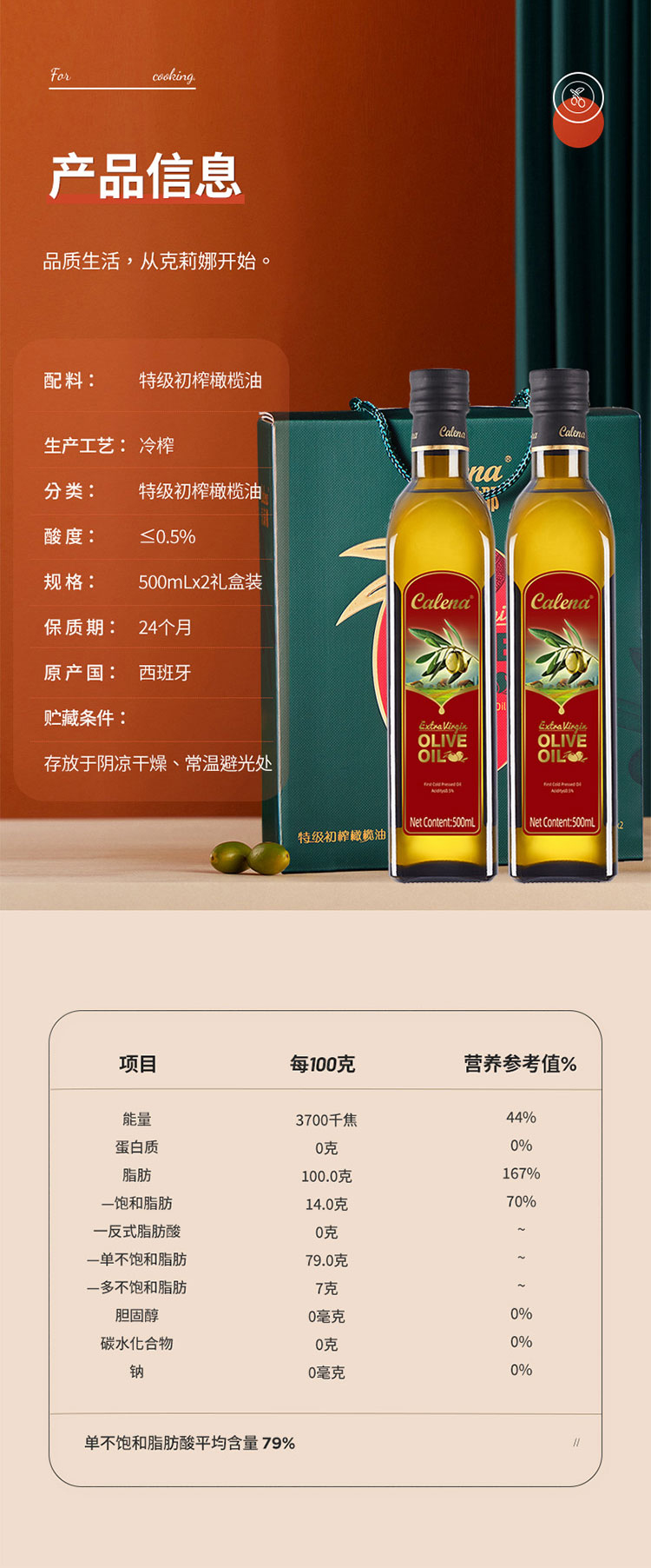 产品配置.jpg