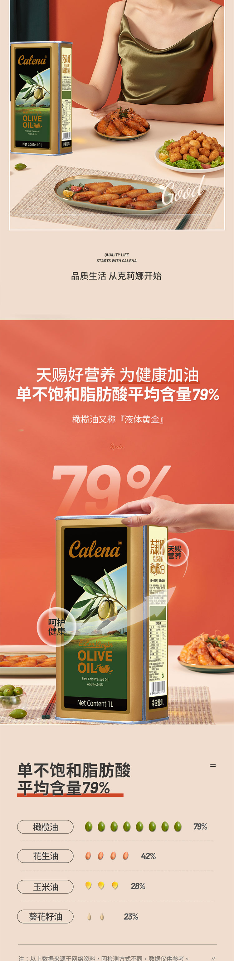 特级1L_05.jpg