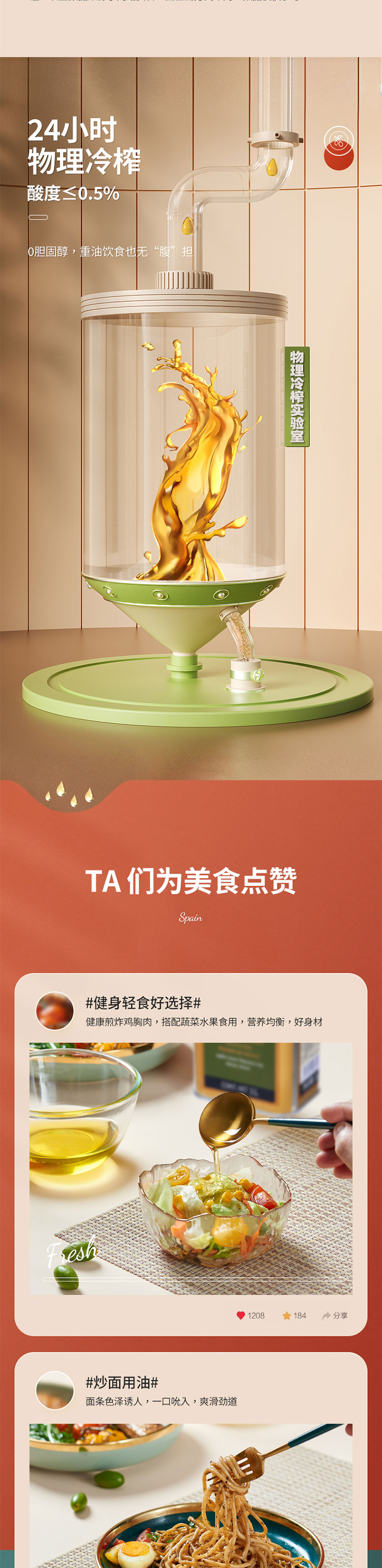 特级1L_06.jpg
