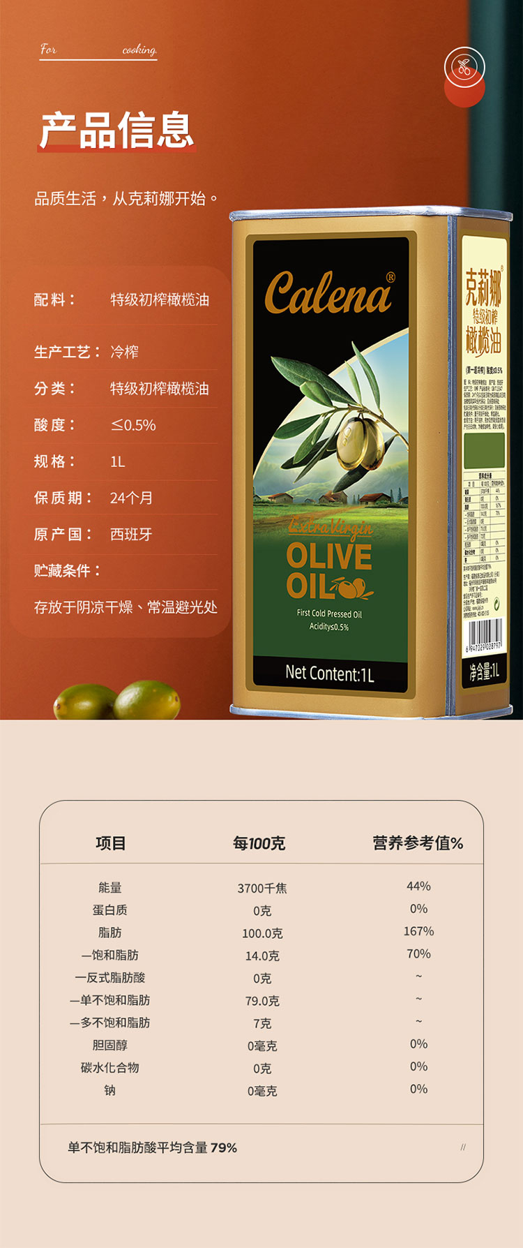 产品配置.jpg