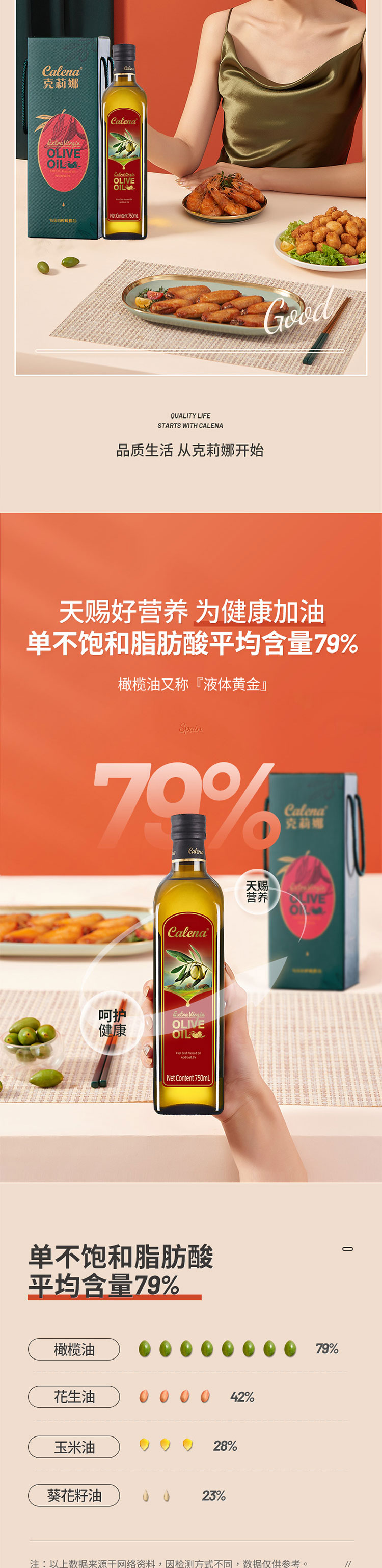 特级750mLx1_05.jpg