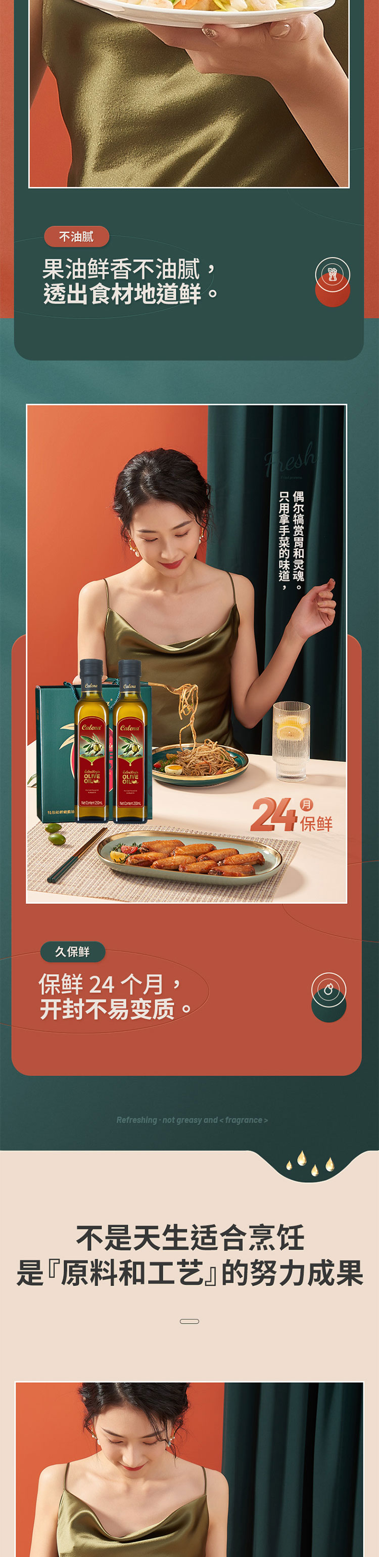 特级250mLx2礼盒绿_04.jpg