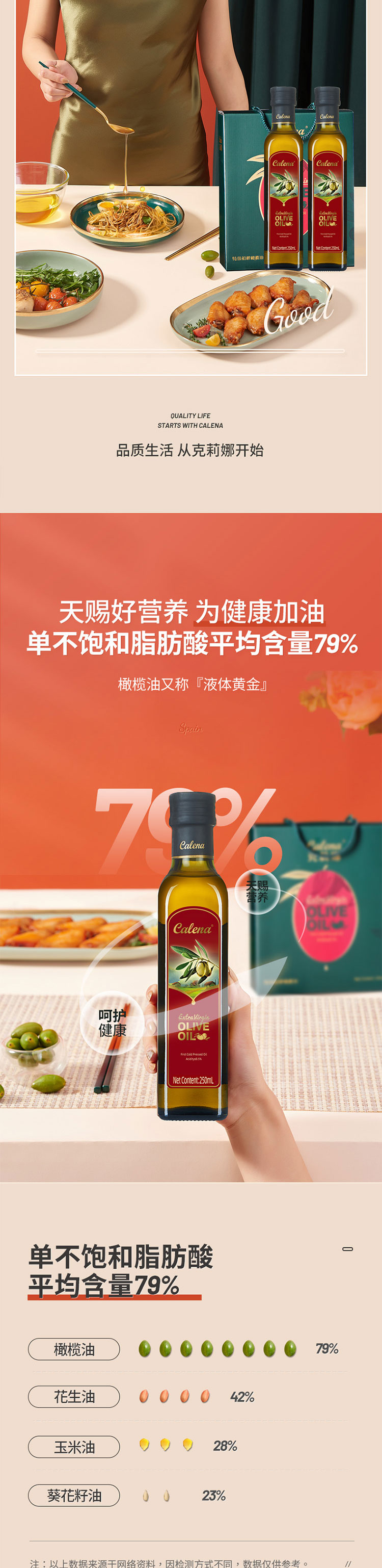 特级250mLx2礼盒绿_05.jpg