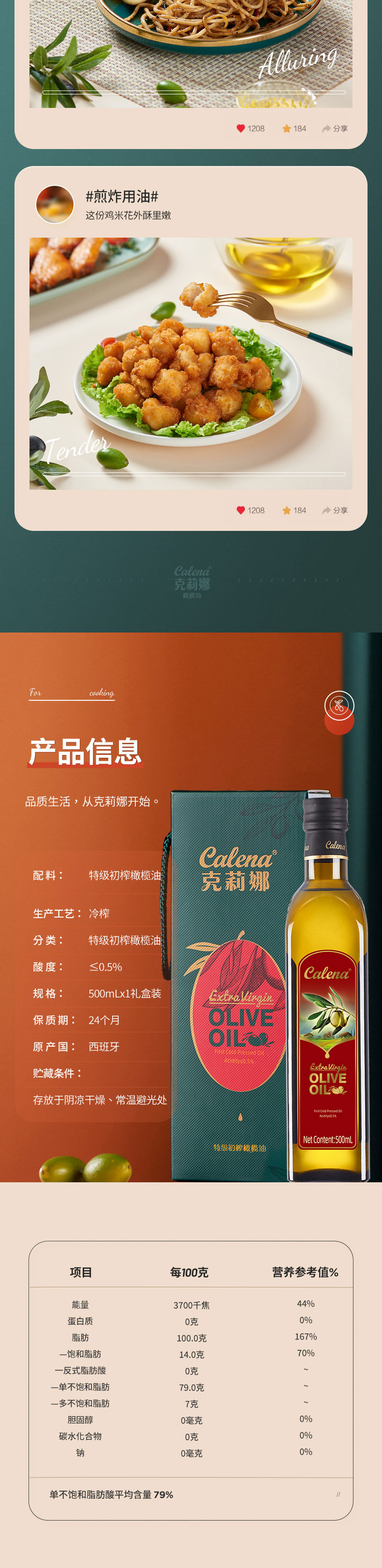 特级500mLx1礼盒_07.jpg
