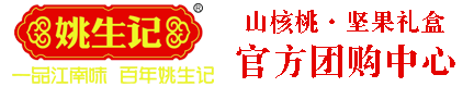 1668927848594570.png 姚生记-底图-手机.png