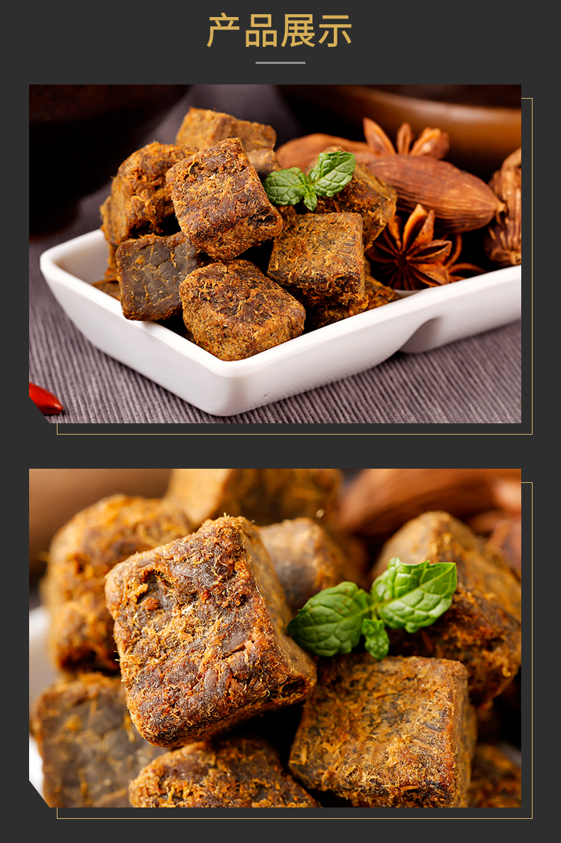 绿盛牛肉粒_10.jpg