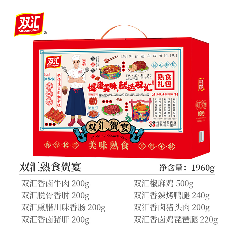 贺宴z1.jpg