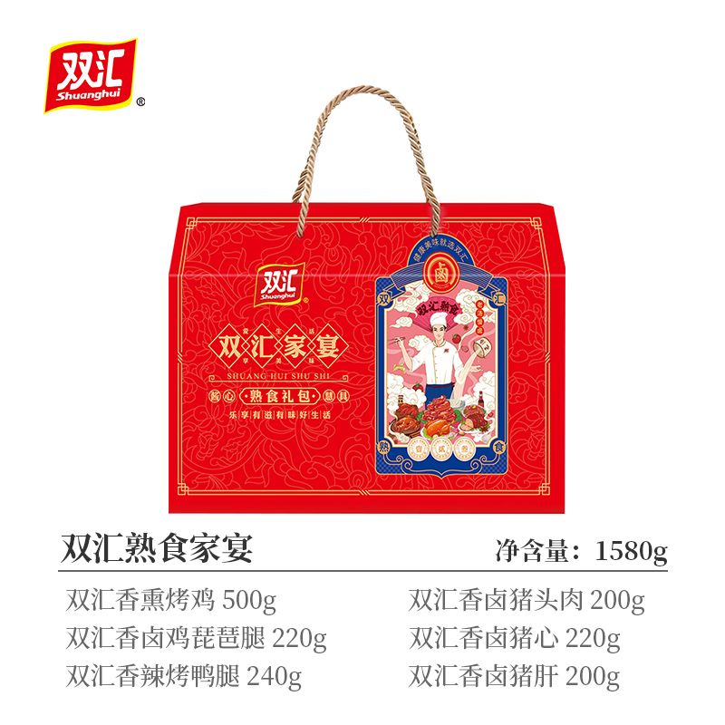 家宴z1.jpg