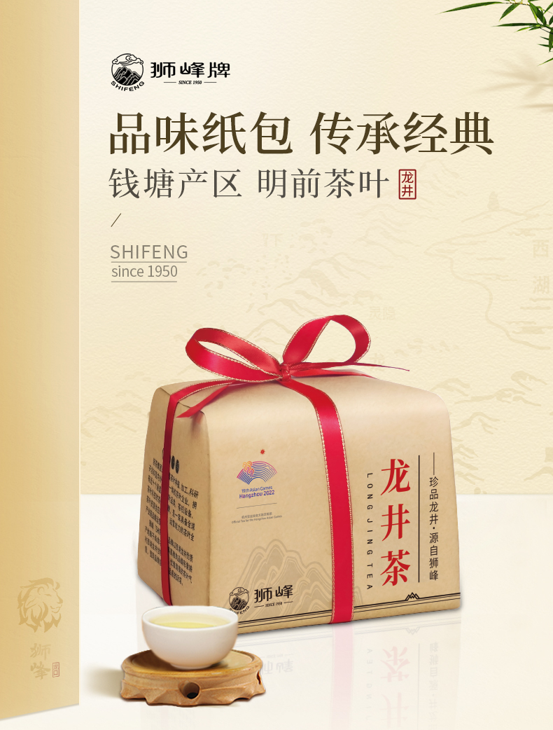 品味一级（提产品名称）_01.jpg