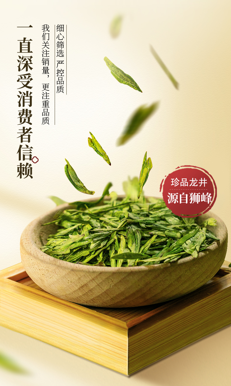 品味一级（提产品名称）_05.jpg