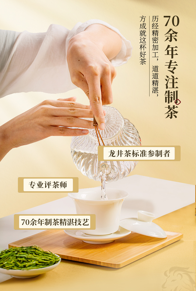 品味一级（提产品名称）_06.jpg