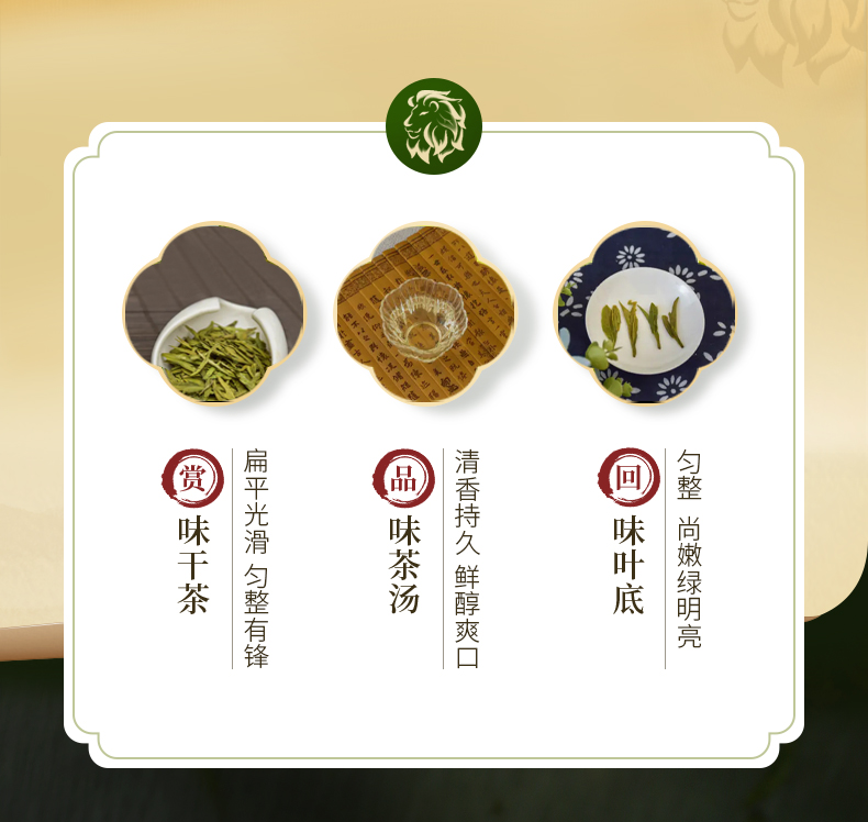 品味一级（提产品名称）_07.jpg