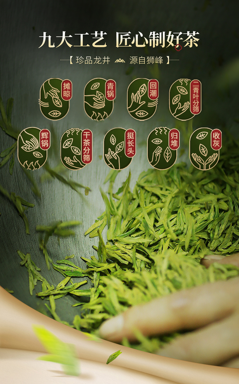 品味一级（提产品名称）_08.jpg
