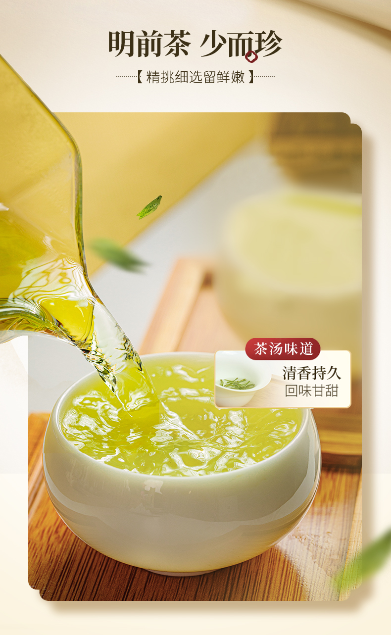 品味一级（提产品名称）_09.jpg