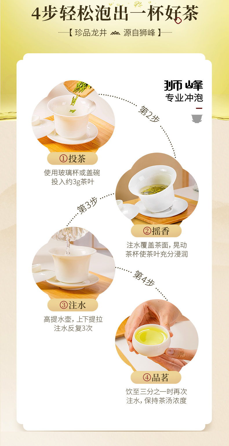 品味一级（提产品名称）_11.jpg