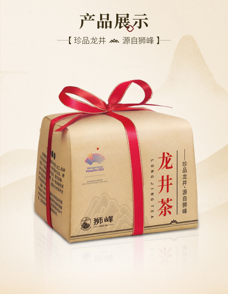 品味一级（提产品名称）_12.jpg