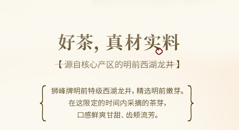 金狮特级（提产品信息）_02.jpg