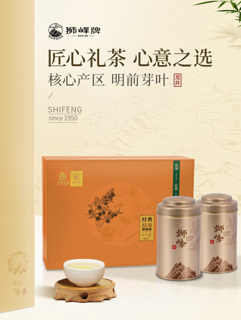 经典橘颂（提产品名称）_01.jpg