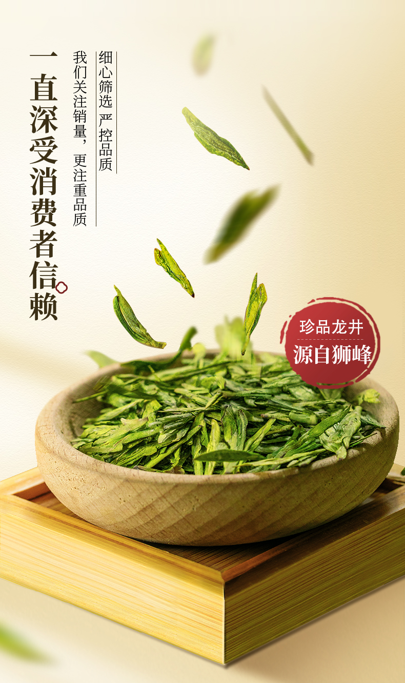 传承-头采（提产品名称）_05.jpg