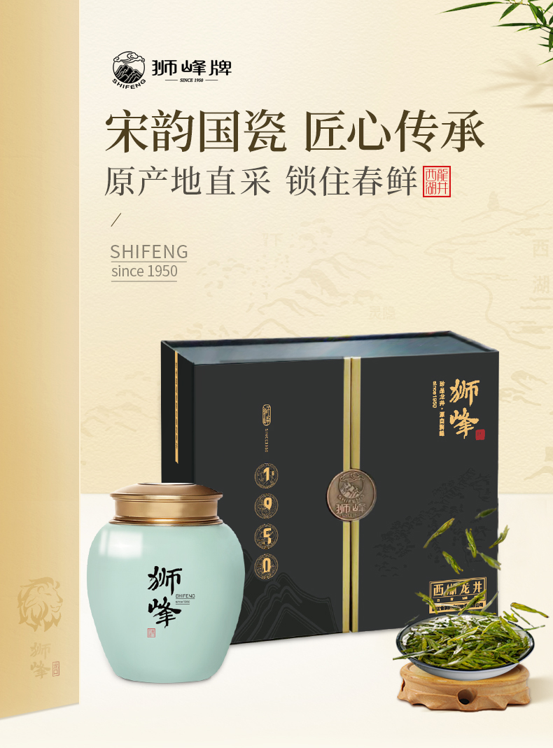 国韵青瓷（提产品信息）_01.jpg