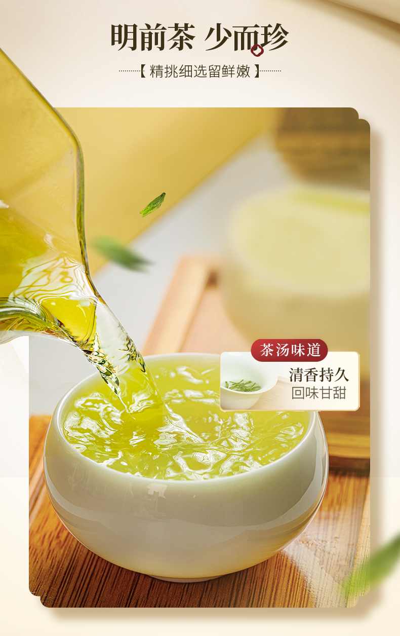 国韵青瓷（提产品信息）_09.jpg