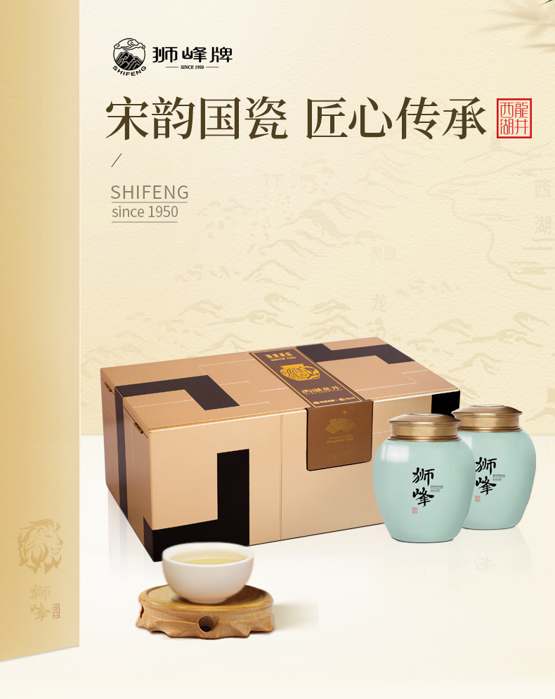 国韵青影(提产品名称）_02.jpg
