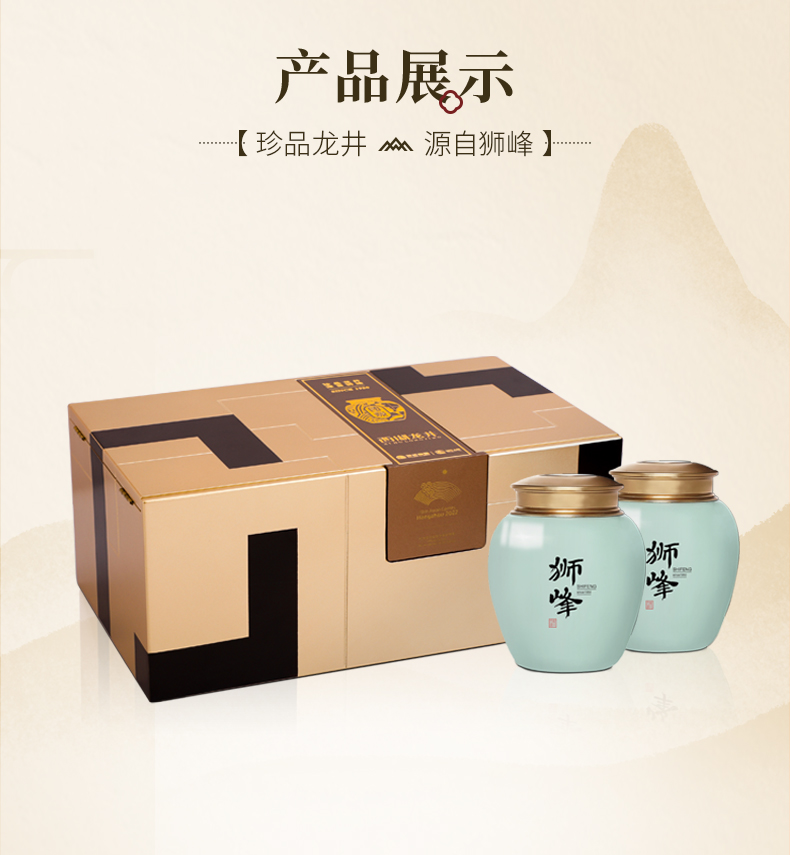 国韵青影(提产品名称）_13.jpg