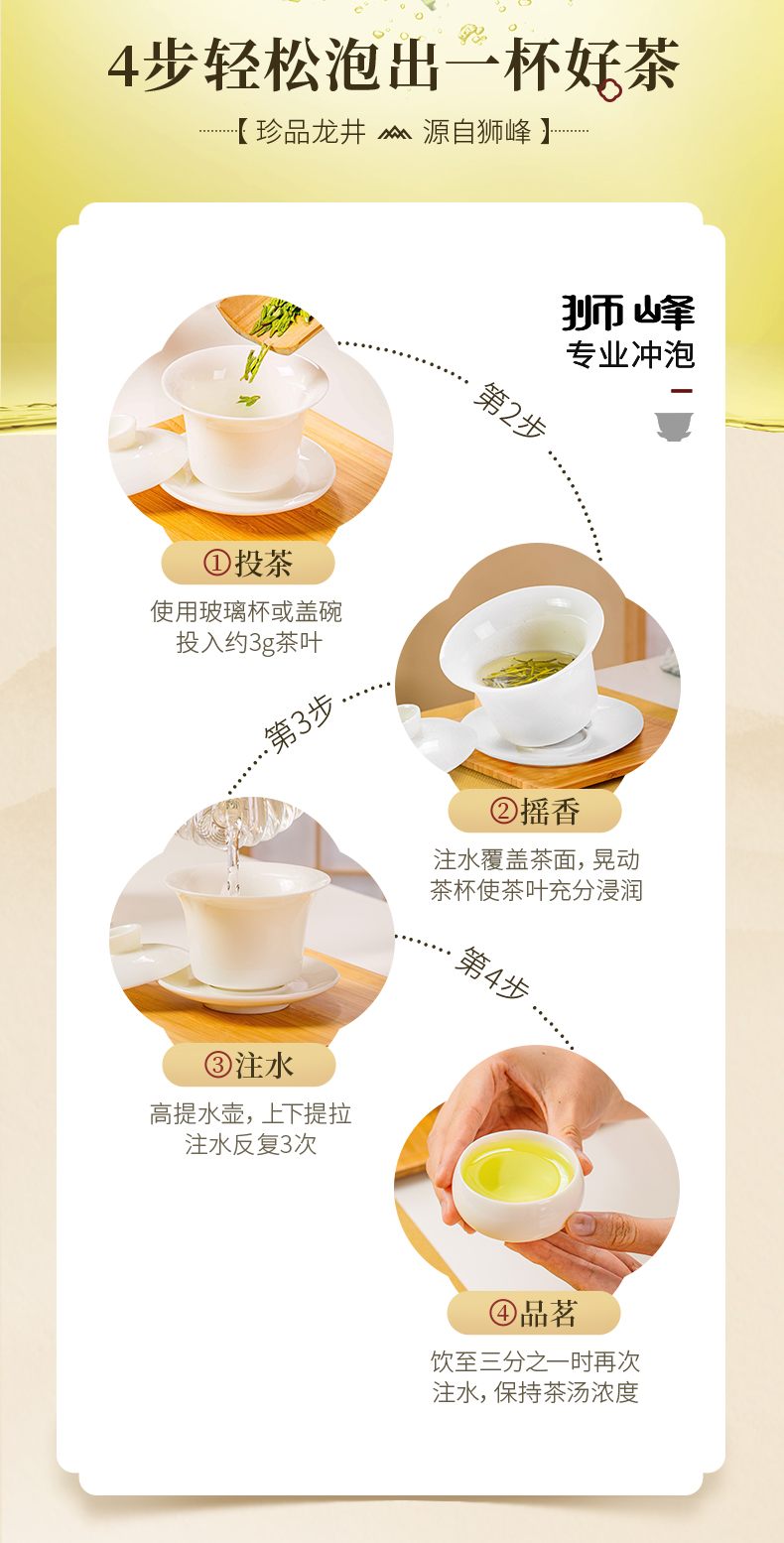 宽心3A特级（提产品信息）_11.jpg