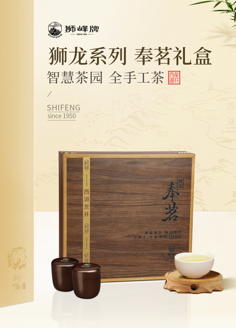 奉茗(提产品名称）_01.jpg