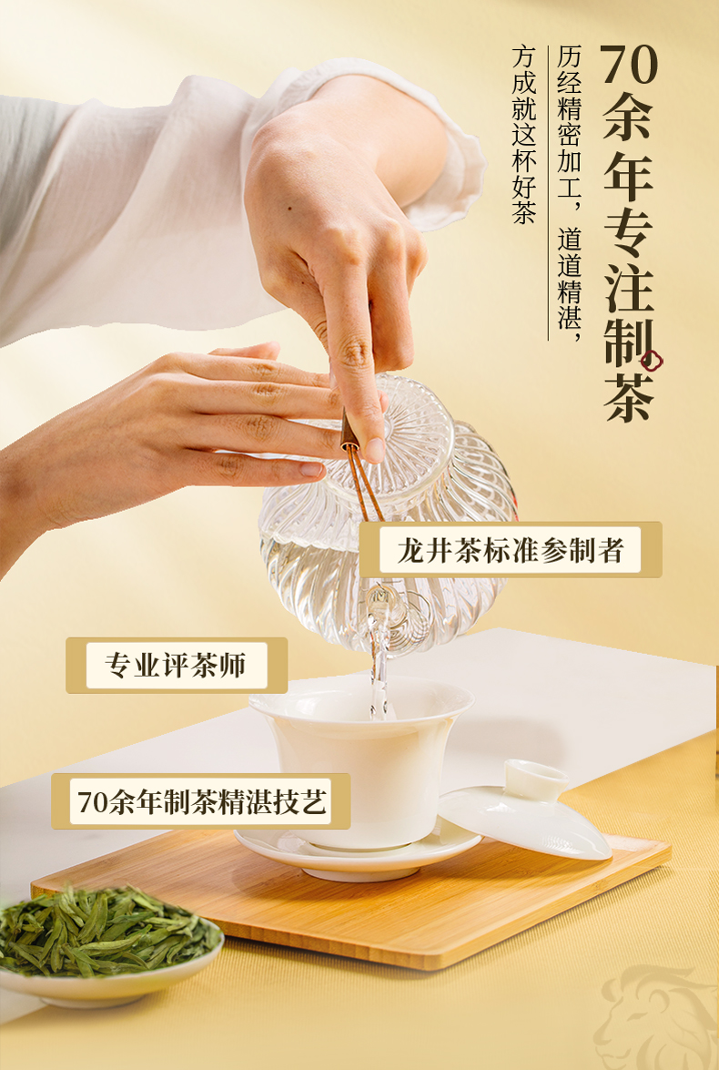 奉茗(提产品名称）_06.jpg