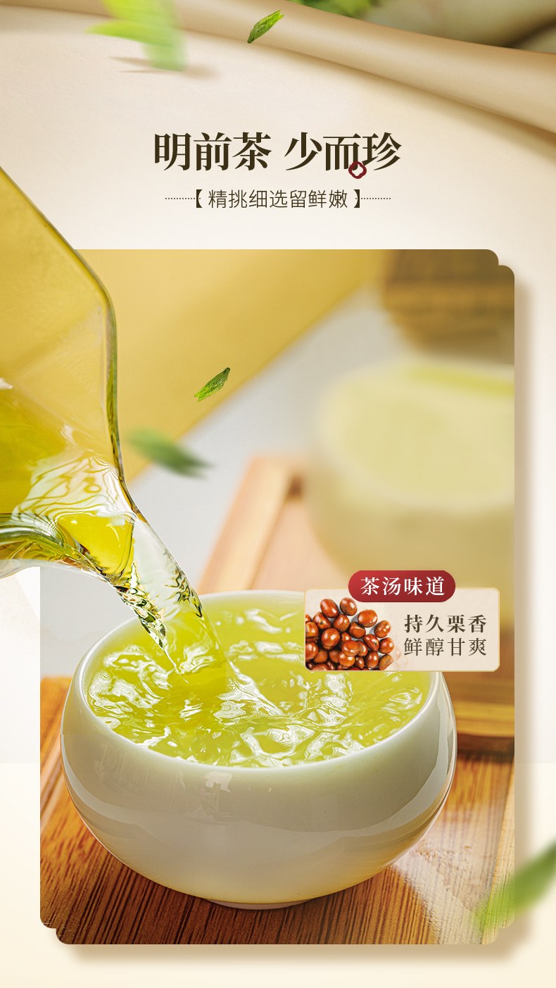 奉茗(提产品名称）_09.jpg