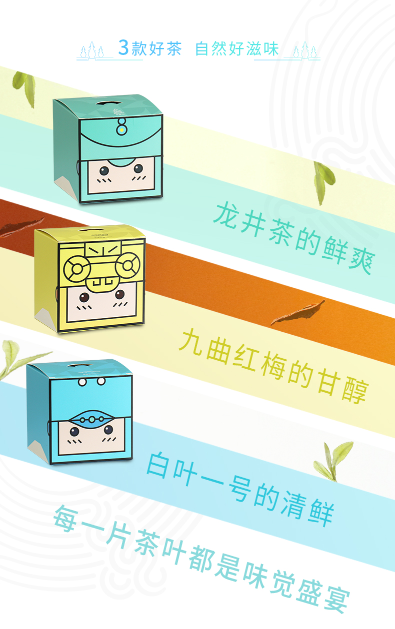 详情页(亚运会）1_02.jpg