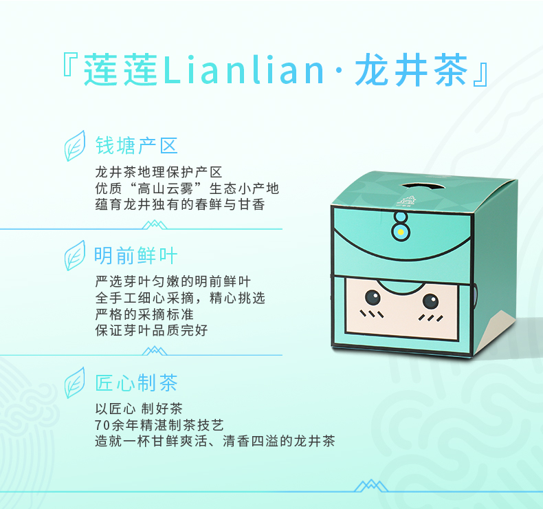 详情页(亚运会）1_03.jpg
