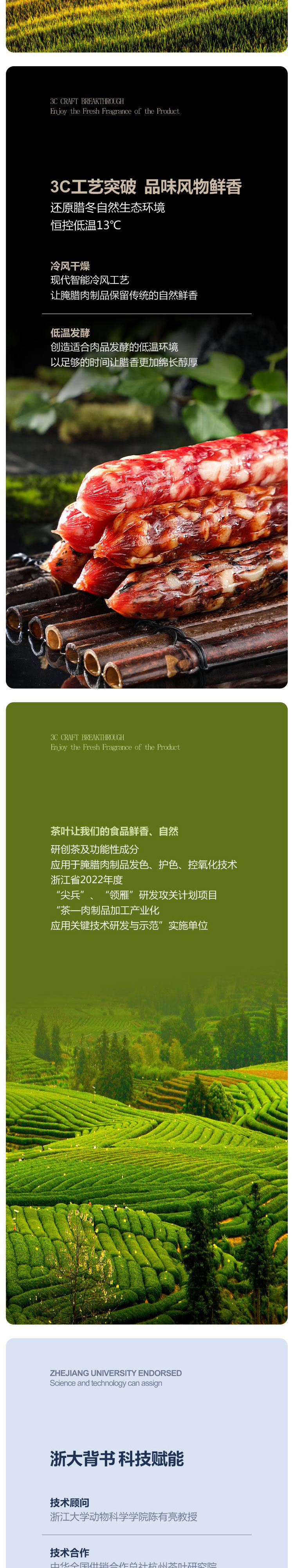 福瑞满堂详情-新版_03.jpg