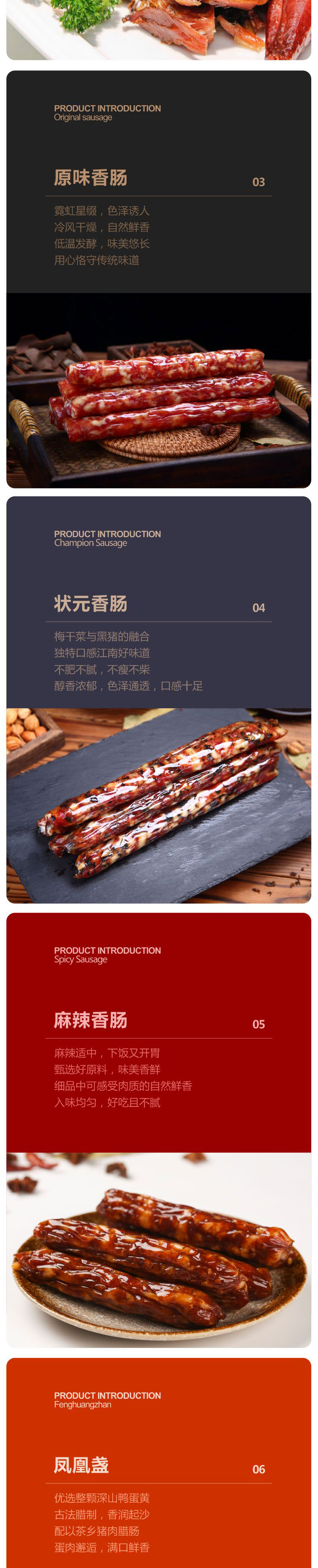 江南印象详情-新版_05.jpg