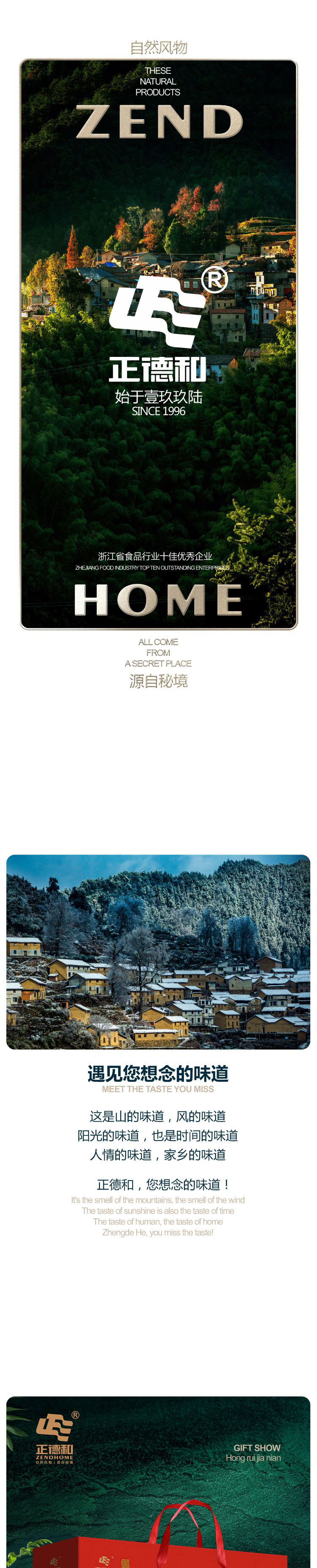 鸿瑞嘉年详情-新版_01.jpg