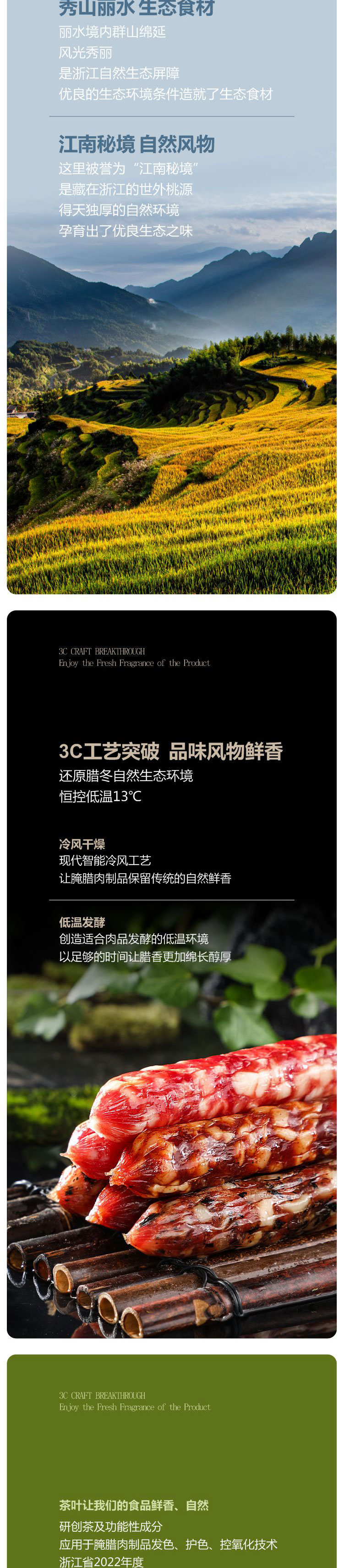 合家欢详情-新版_03.jpg