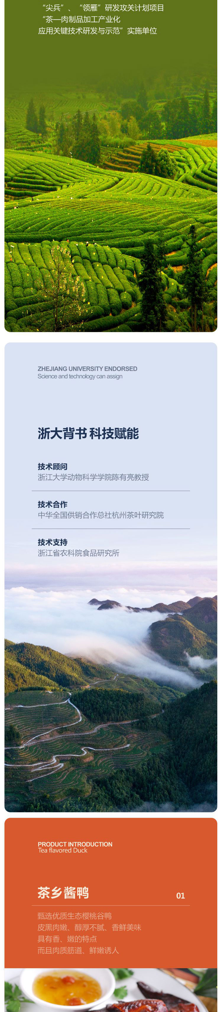 合家欢详情-新版_04.jpg