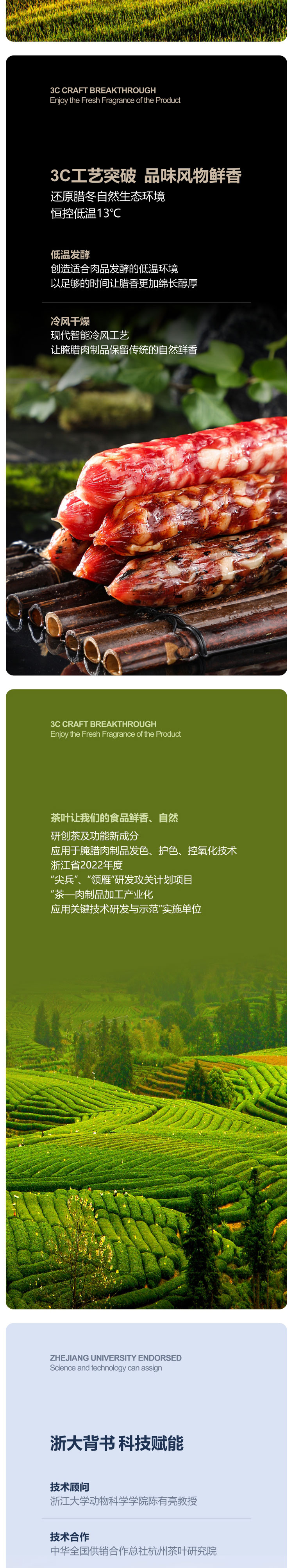 原乡故里详情_03.jpg