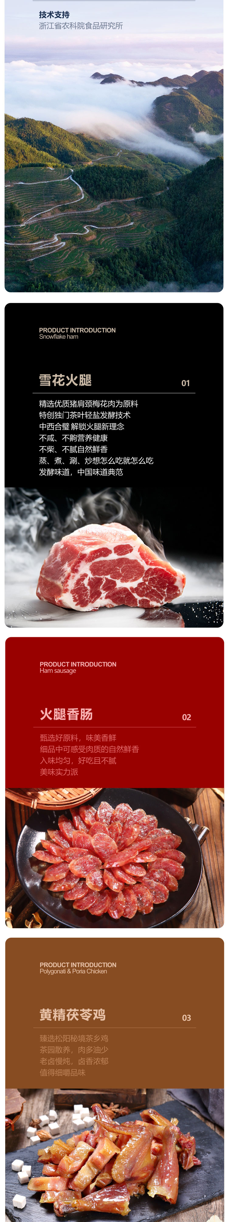原乡故里详情_04.jpg