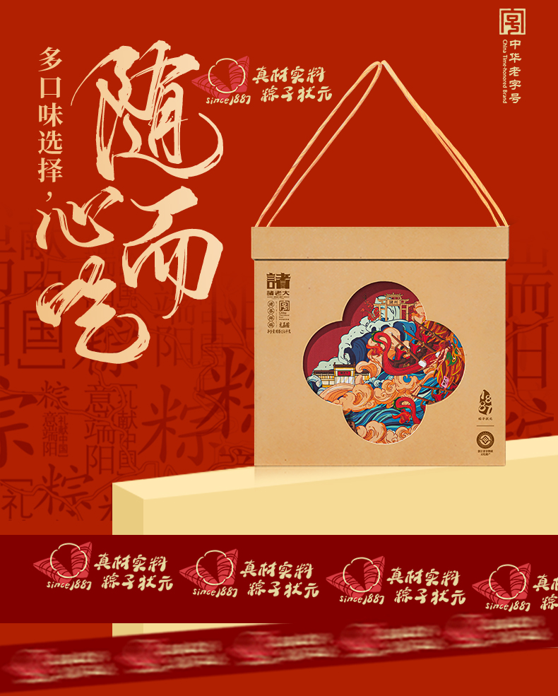 诸事详瑞_03.jpg