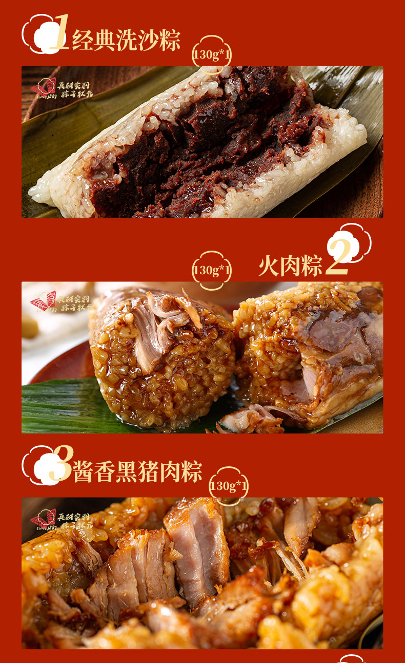 诸事详瑞_04_01.jpg