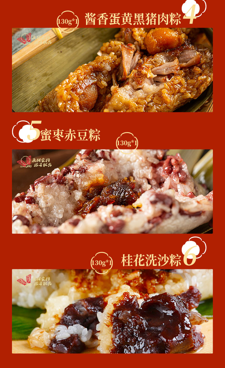 诸事详瑞_04_02.jpg