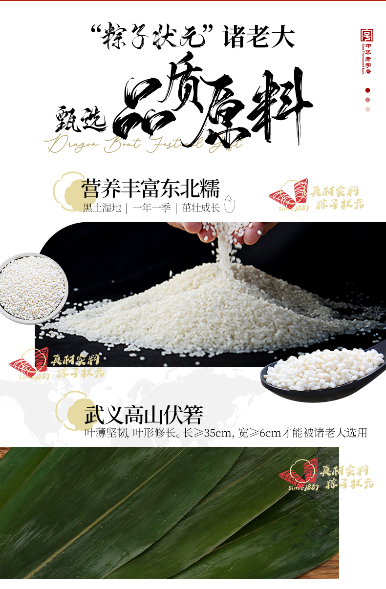 诸事详瑞_05.jpg