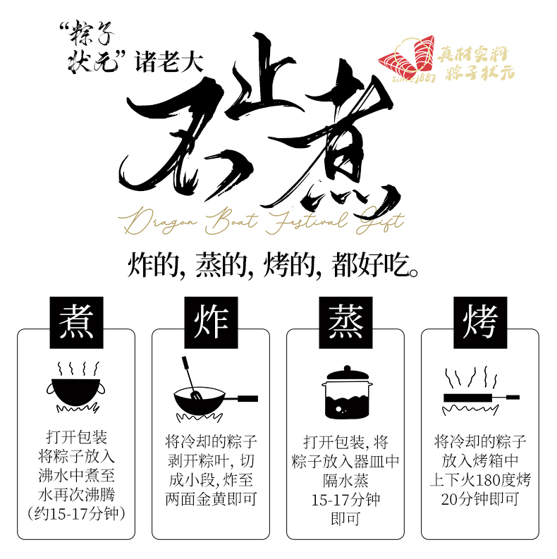 诸事详瑞_06.jpg