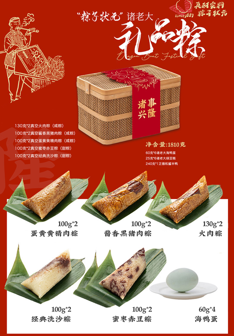 诸事兴隆.旺-配置图.jpg
