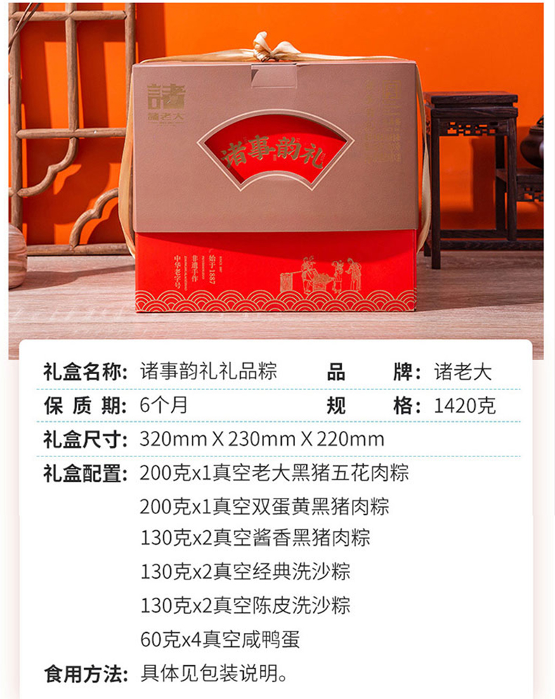 韵礼配置.jpg