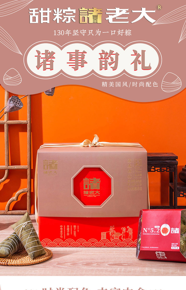 韵礼详情页_01.jpg