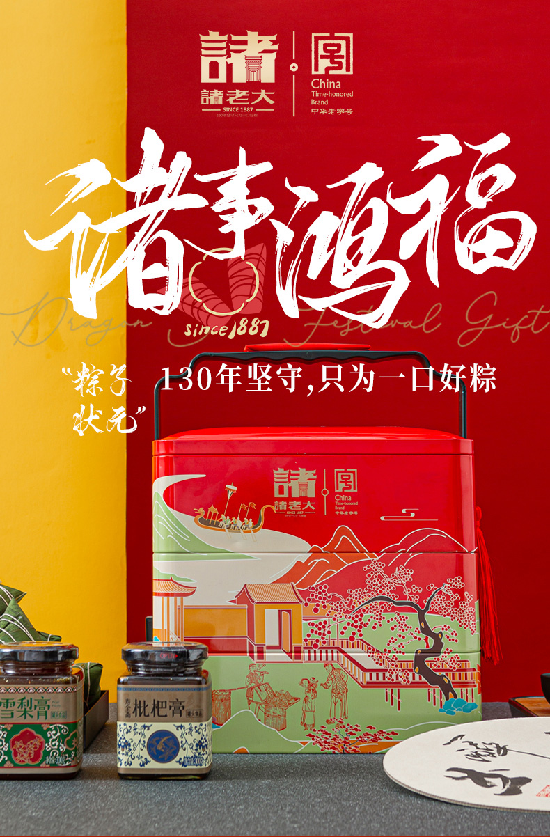 鸿福_01.jpg