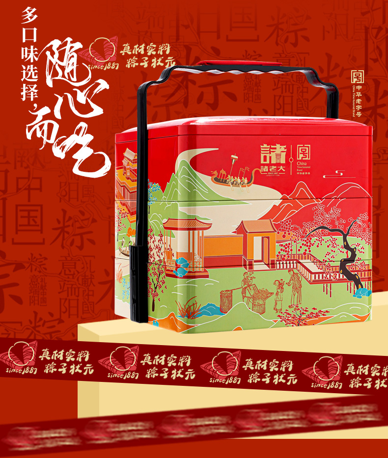 鸿福_04.jpg